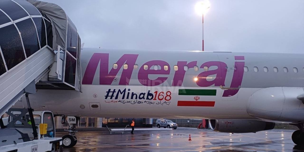 Глава МИД Ирана прилетел в Россию для встречи с Путиным