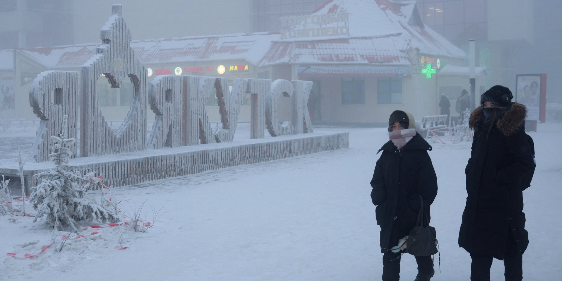 В шести районах Якутии — проблемы с отоплением из-за того, что у котельных заканчиваются угли