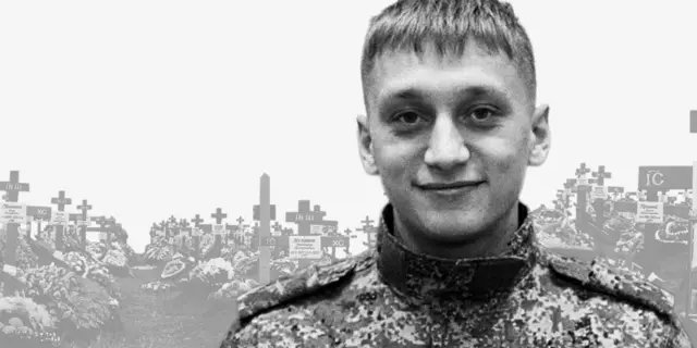 На войне в Украине погиб студент, завербованный из колледжа на контракт «для операторов БПЛА»