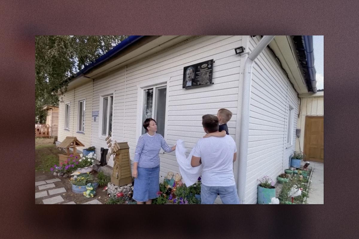 Открытие мемориальной доски на доме погибшего Алексея Саиспаева в селе Парабель