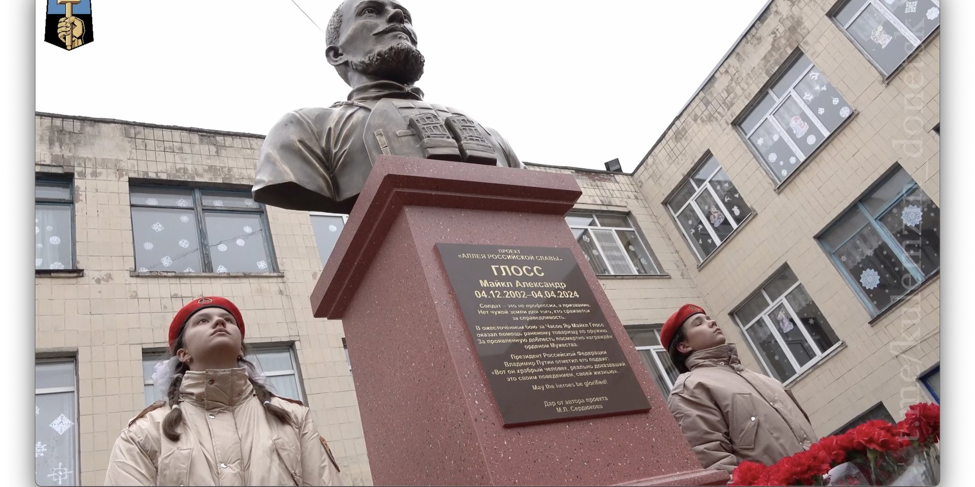 A Monument to the Son of CIA Deputy Director Michael Gloss, Killed in the War in Ukraine, Erected in Donetsk