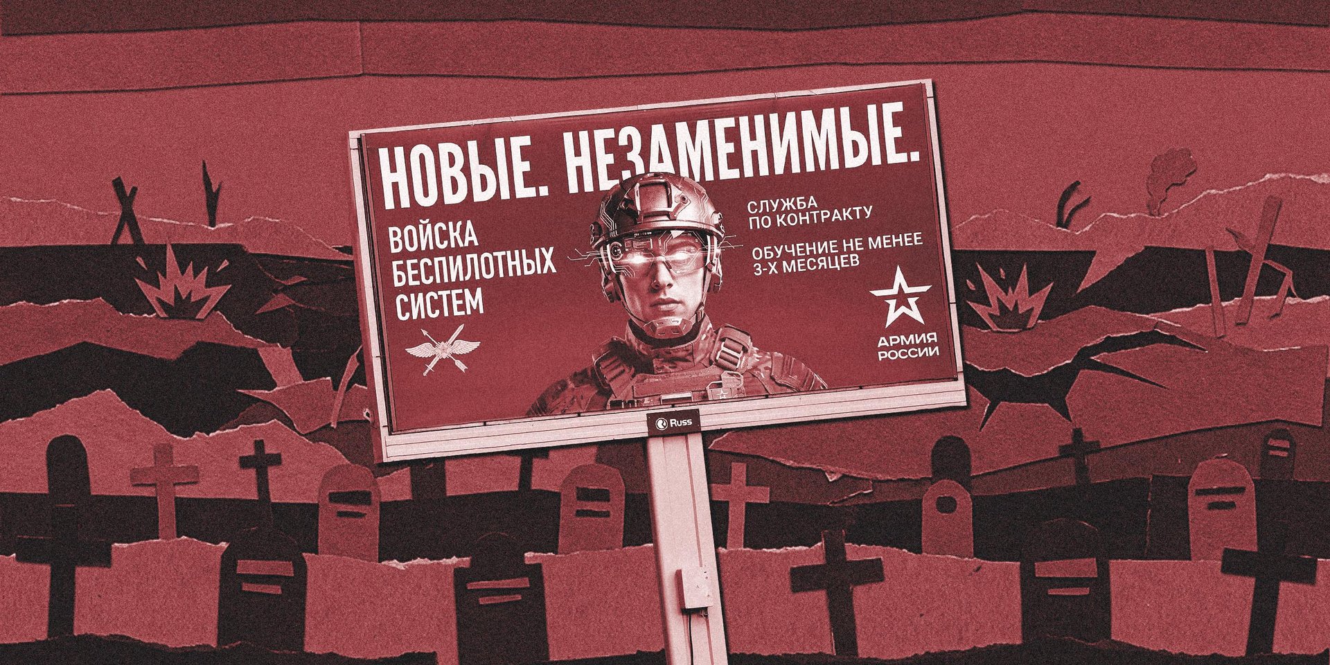 Айтишник из Челябинска подписал БПЛА-контракт и пропал в «мясном» штурме