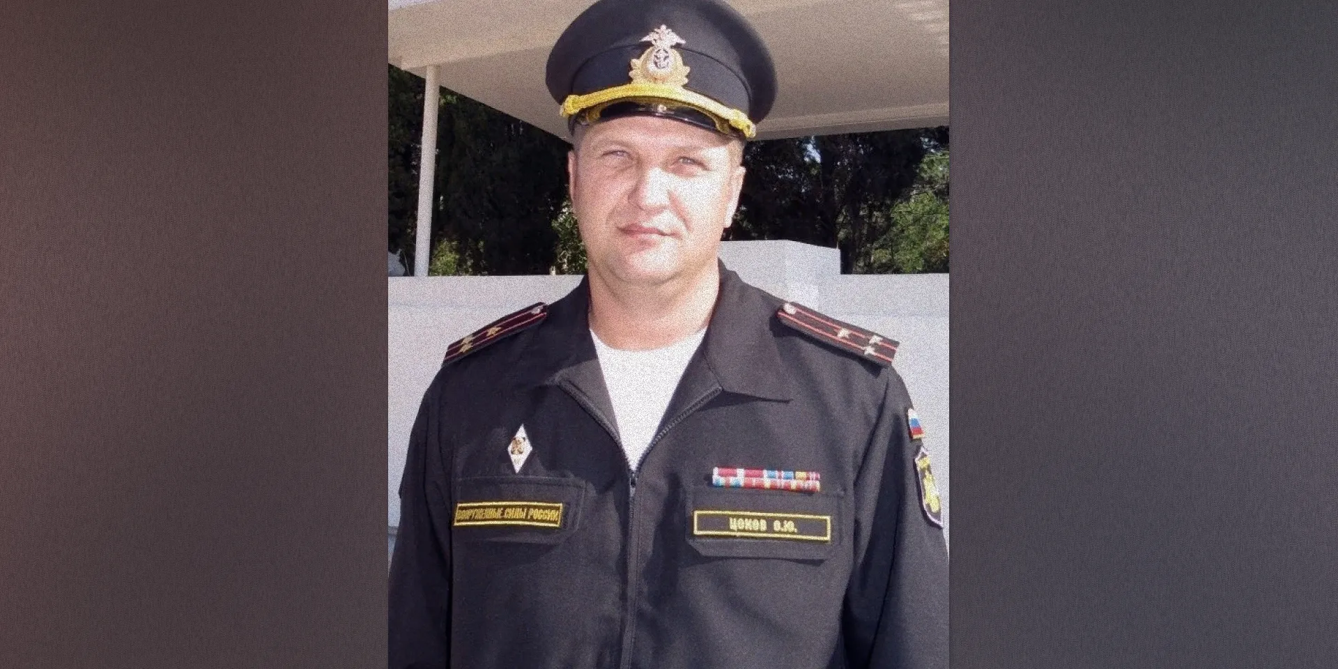 Замкомандующего ЮВО генерал Олег Цоков погиб в Украине. Это самый высокопоставленный офицер ВС РФ, убитый на войне