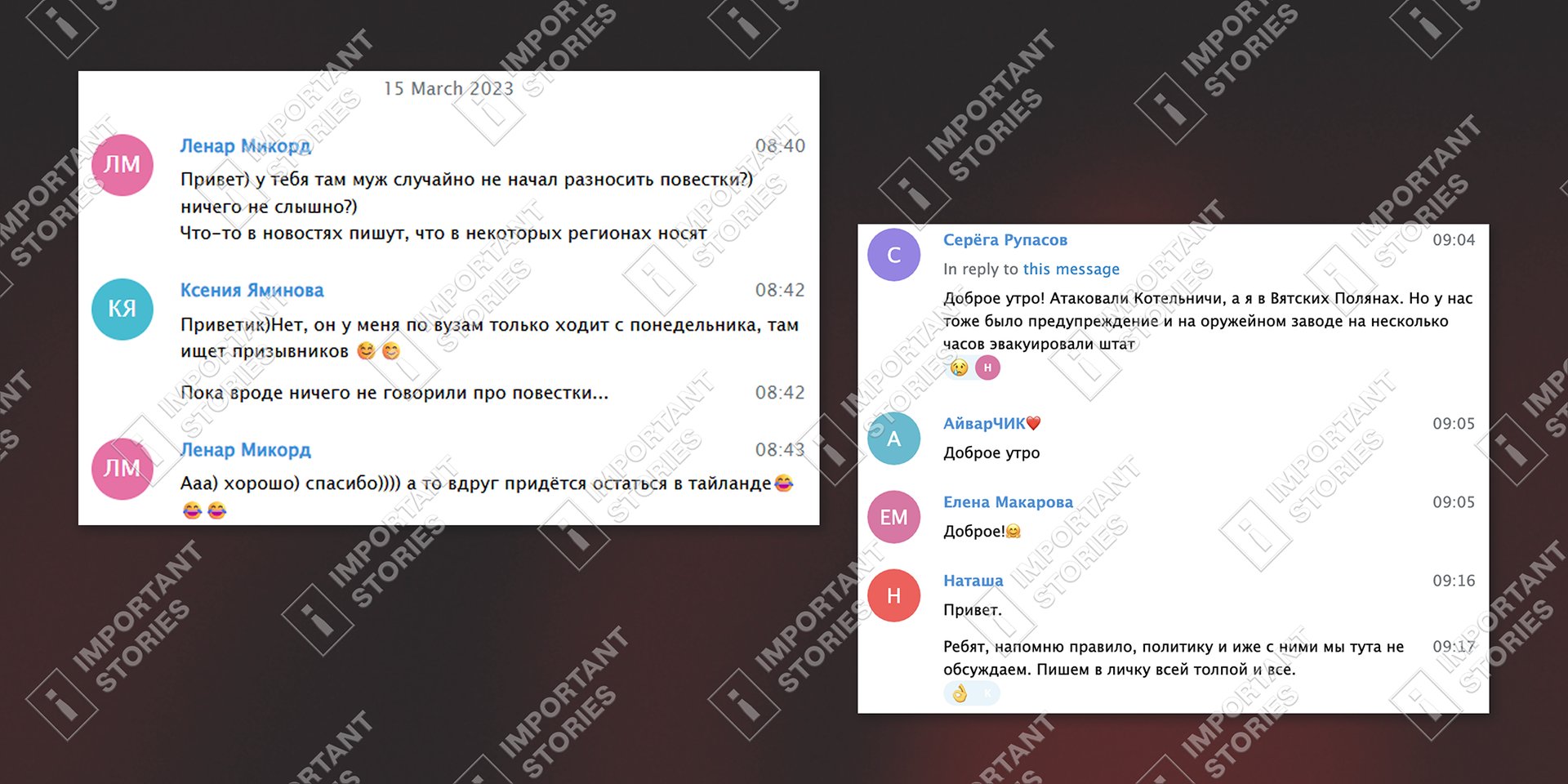 The developers themselves are not eager to get the conscription notices