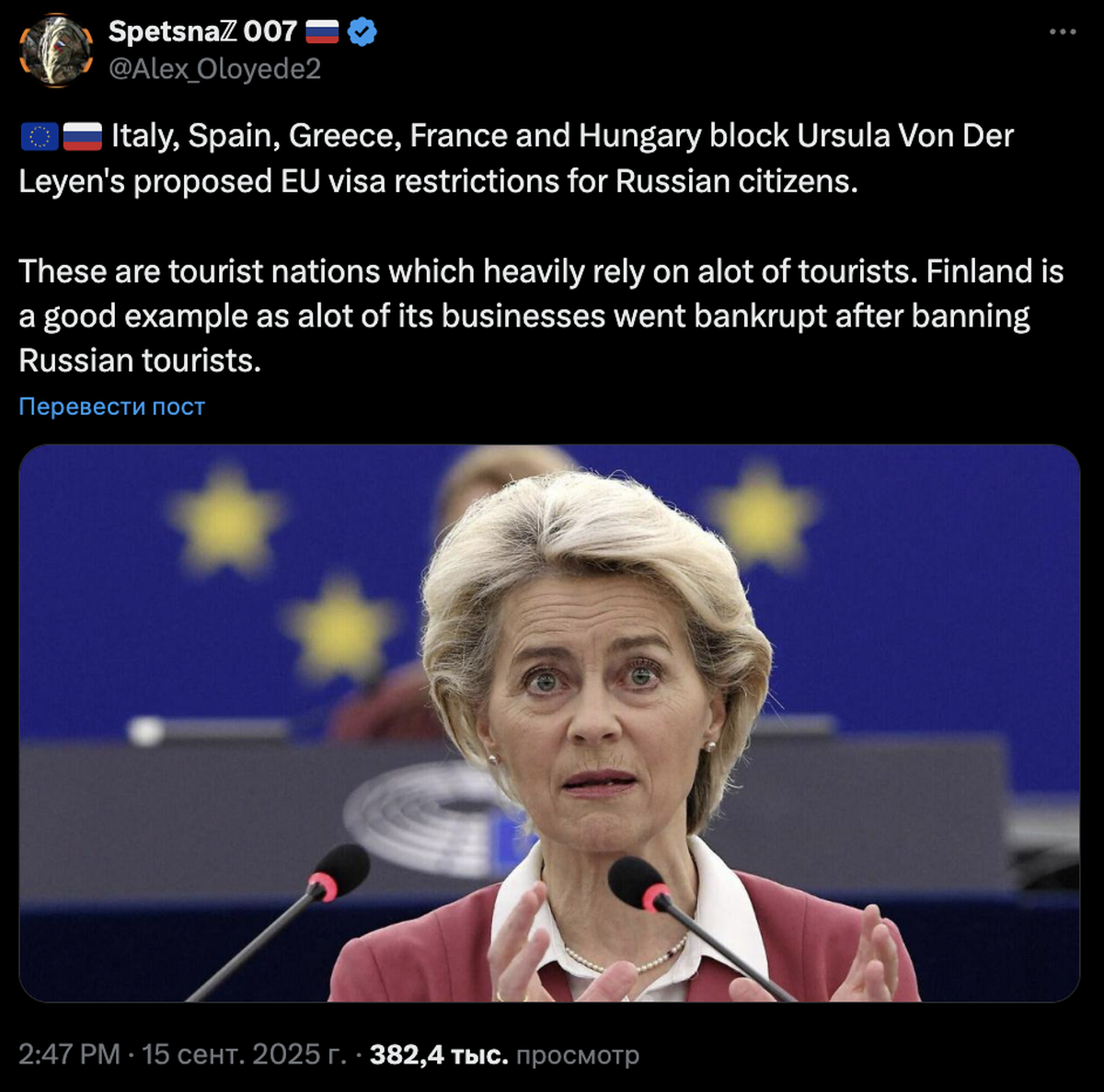 Вероятный первоисточник новости