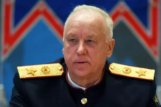 Александр Бастрыкин