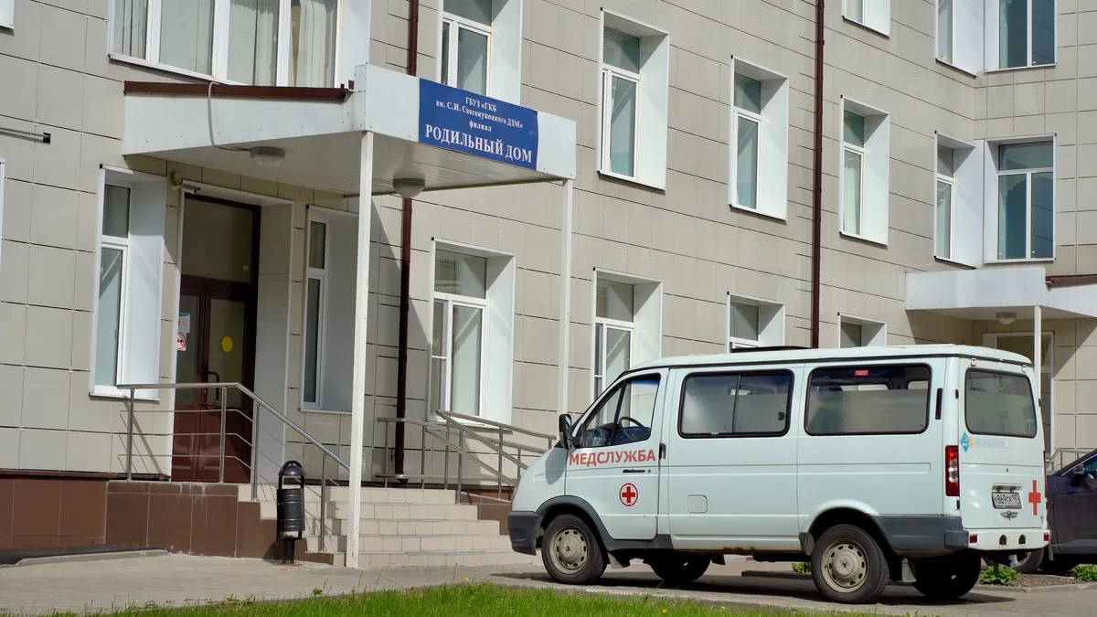 Spasokukotsky Central Clinical Hospital