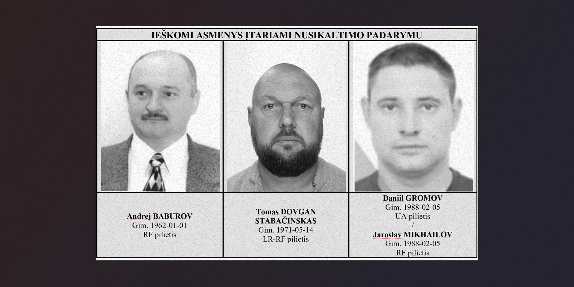 ГРУ организовало взрывы на складах DHL в Европе в 2024 году — расследование Frontstory, VSquare Re:Baltica, Delfi, The Insider и LRT