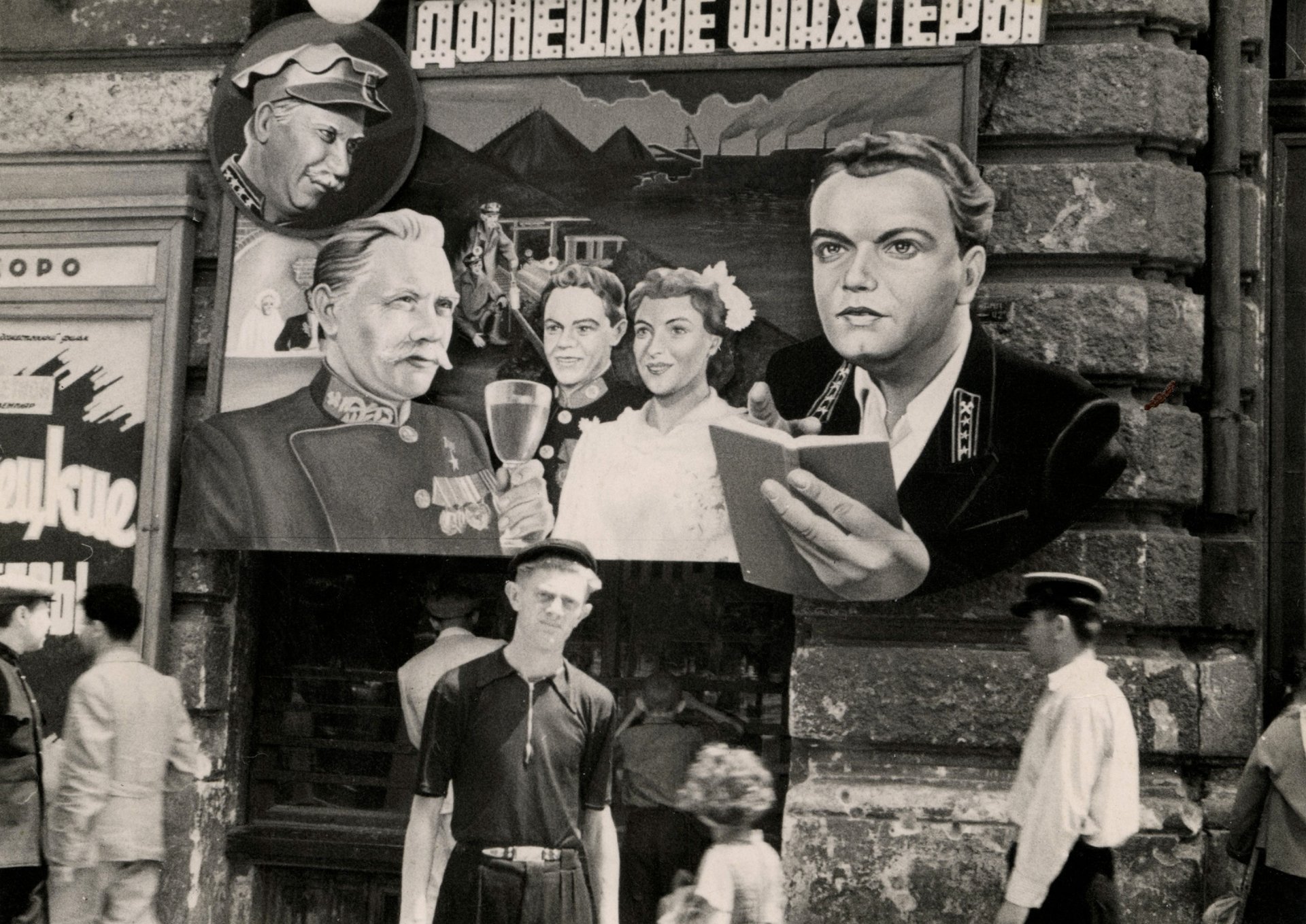 Фильм «Донецкие шахтеры» вышел в 1951‑м
