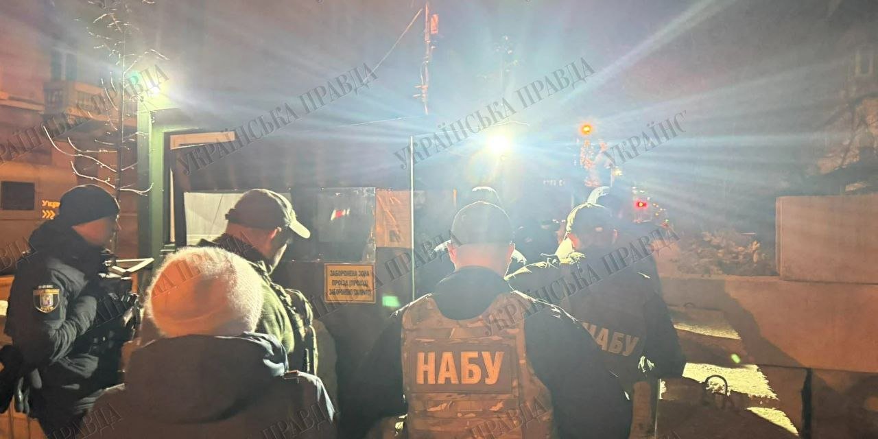 НАБУ и САП провели обыски у главы Офиса президента Украины по делу Миндича