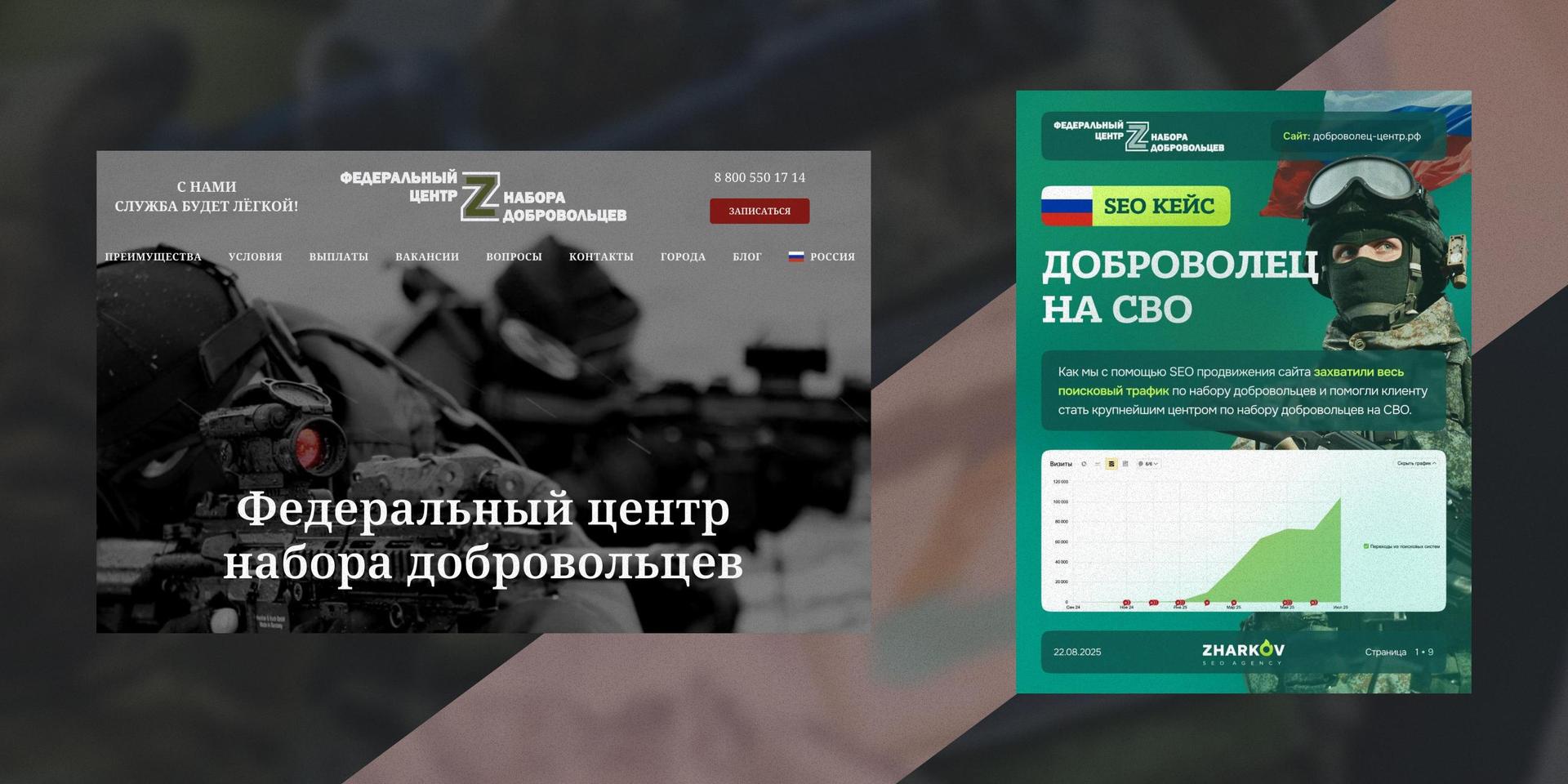 «Родина не считает деньги»