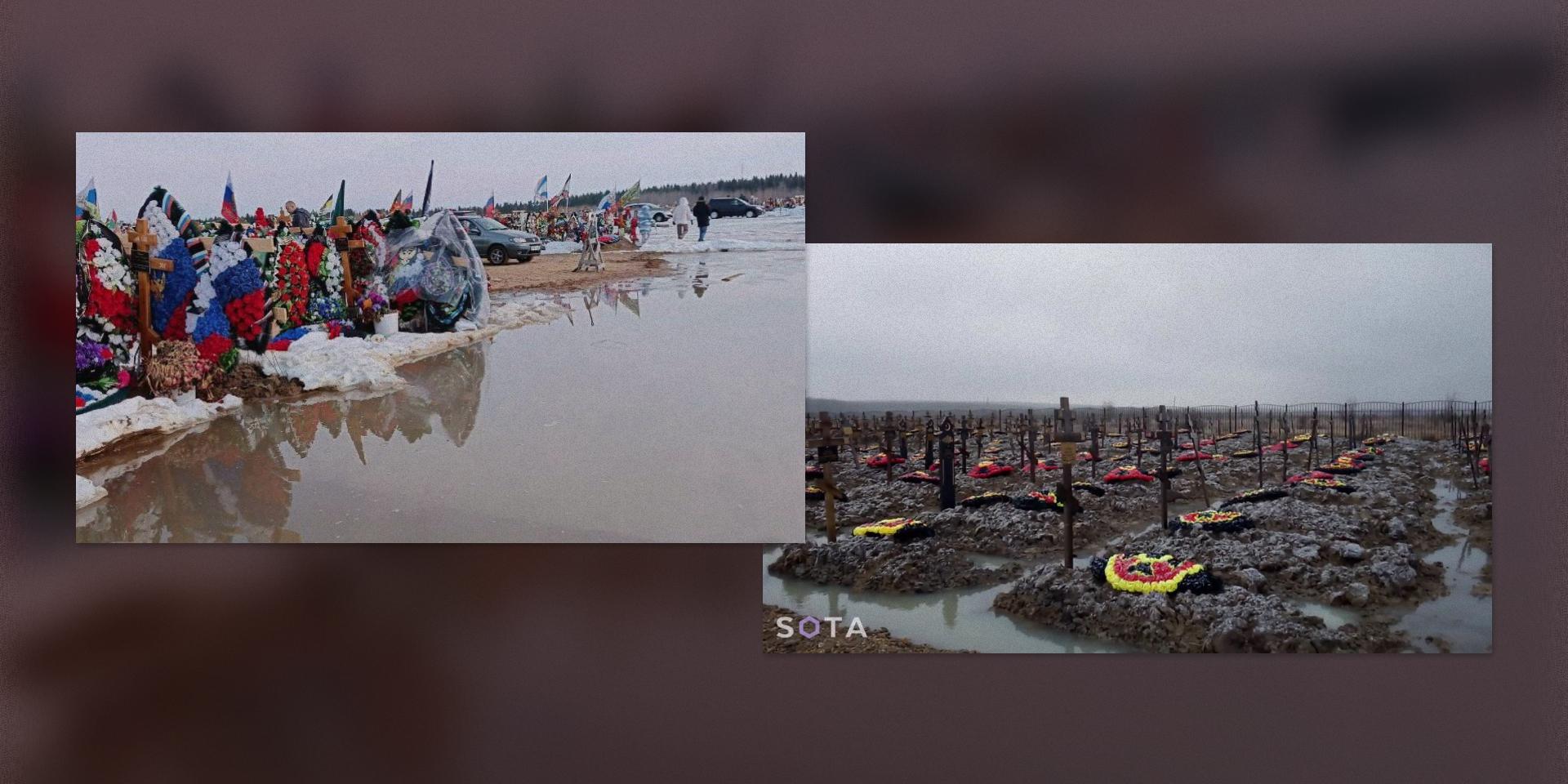 «Там, где лежат наши парни, сплошные помойки»
