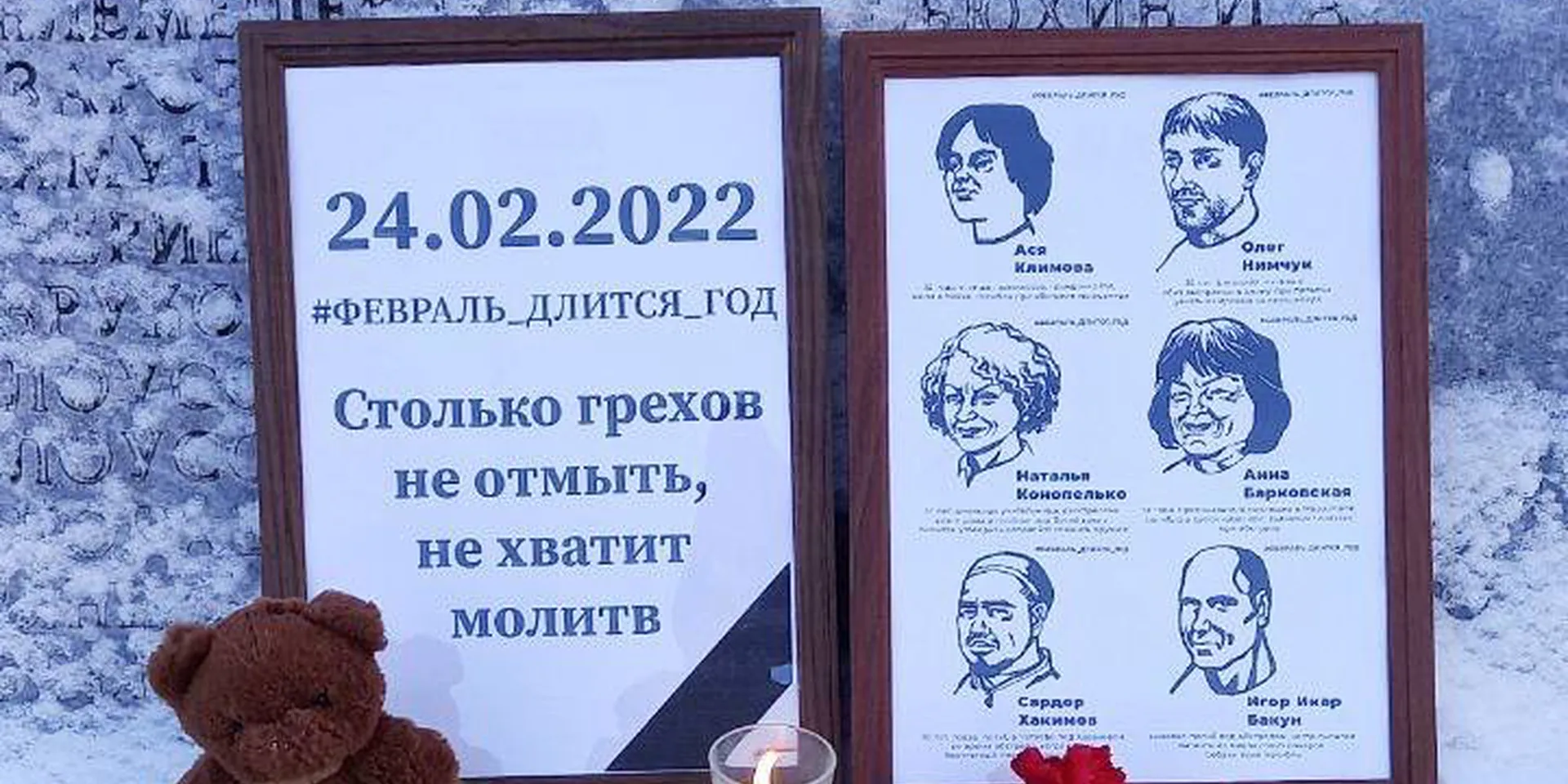 В России задерживают выходящих на антивоенные пикеты и возлагающих цветы в память об убитых украинцах