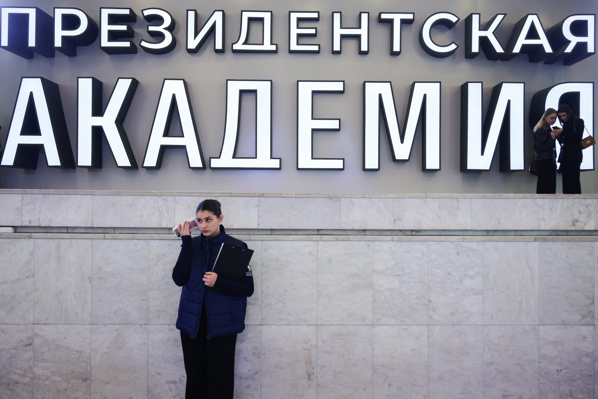 Программа Liberal Arts, по мнению Генпрокуратуры, противоречила российской Конституции