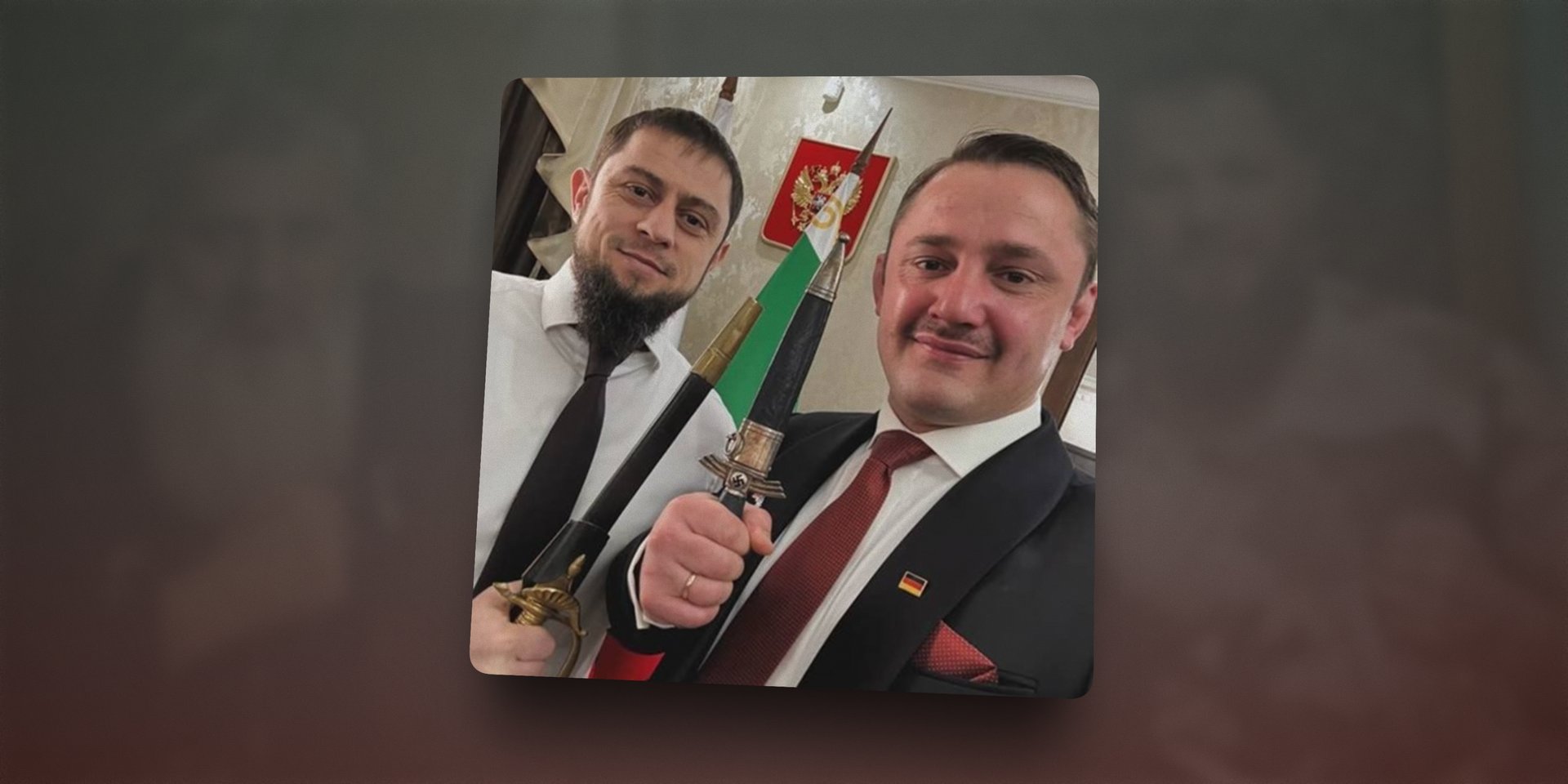 Функционер «Альтернативы для Германии» Ноа Кригер посетил парламент Чечни и привез в подарок клинок со свастикой