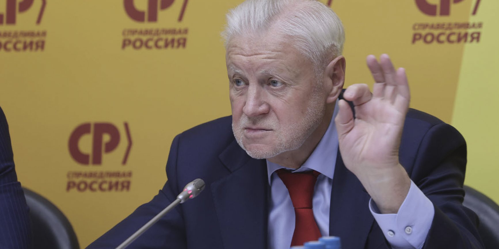 Депутаты Госдумы от КПРФ и «Справедливой России» выступили против блокировки «Телеграма»