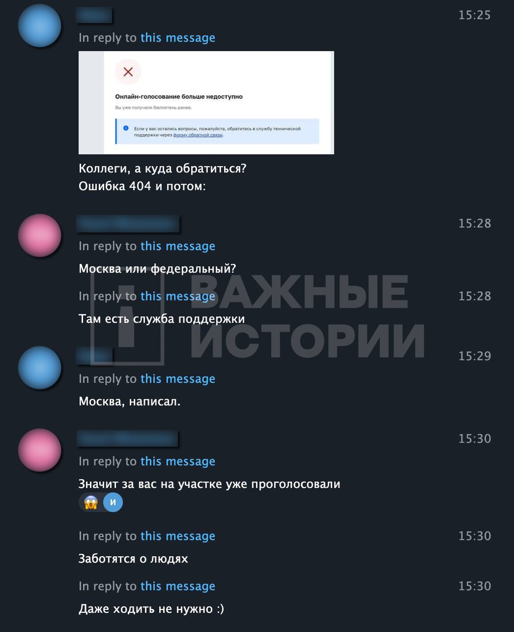 Сами разработчики ГАС «Выборы» 2.0 относятся к честности ДЭГ с иронией