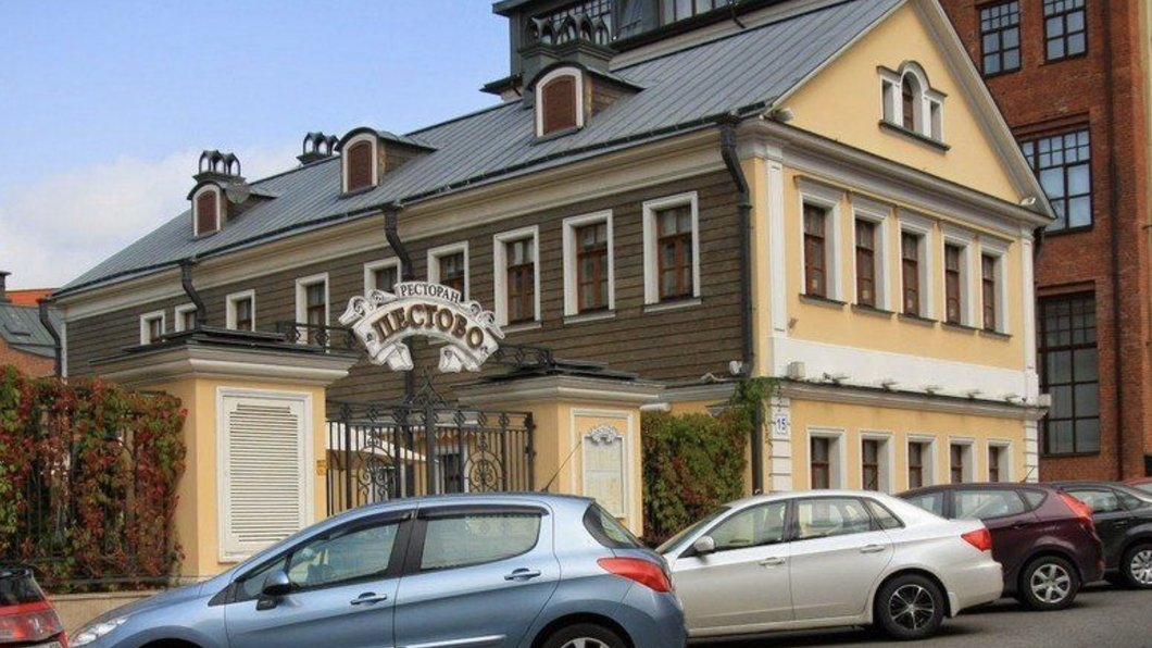 Особняк на улице Станиславского, которым Мантуров поделился с коллегами по Минпромторгу