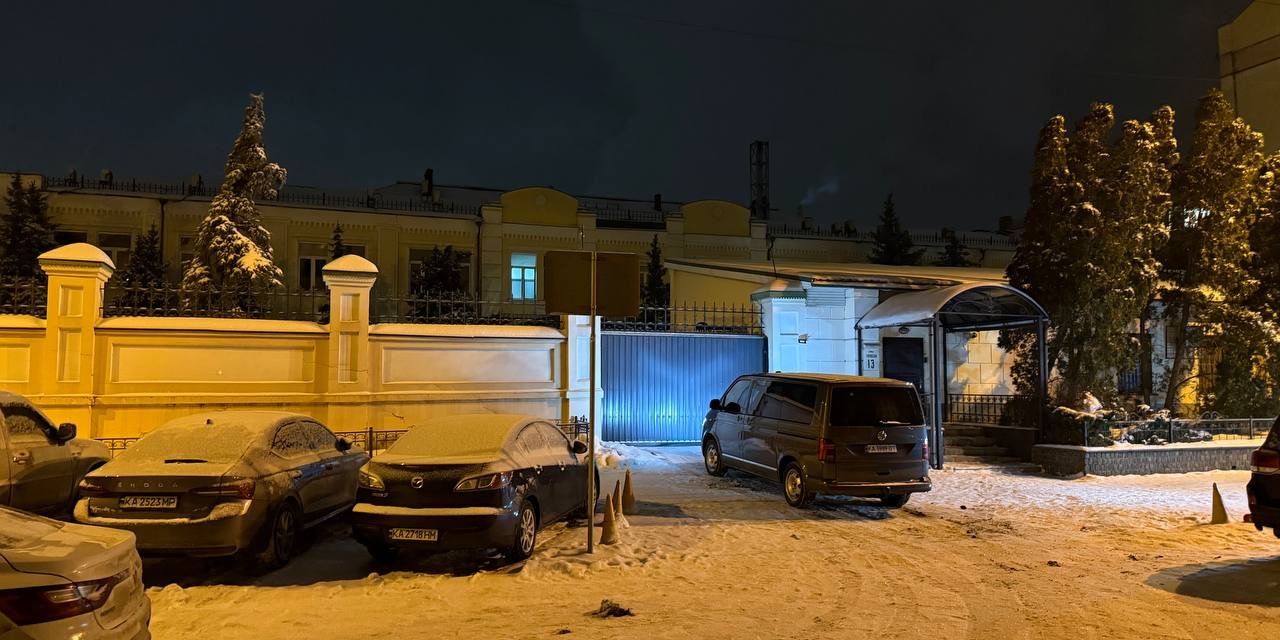 НАБУ и САП всю ночь проводили обыски в офисе партии «Батьківщина»