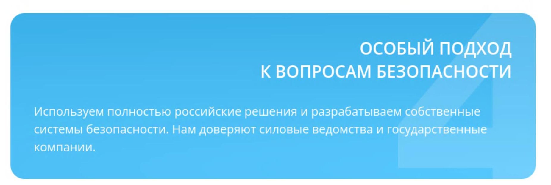 «Особый подход к вопросам безопасности» не спас «Микорд» от взлома