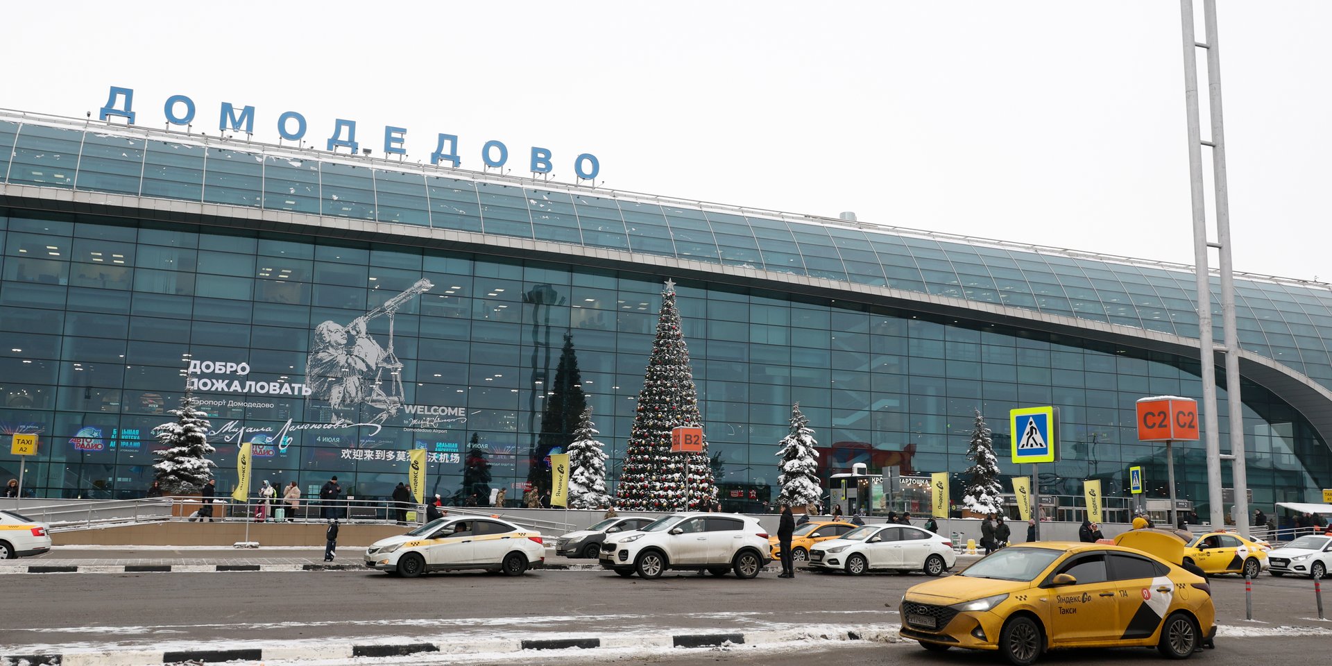 Цену на аэропорт Домодедово будут понижать, возможно, даже до 50%