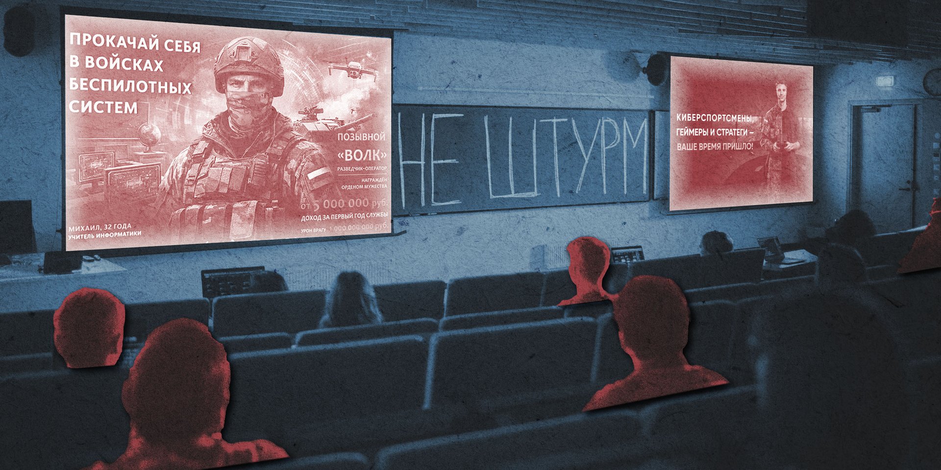 Как студентов заставляют подписывать контракт «в БПЛА-войска»