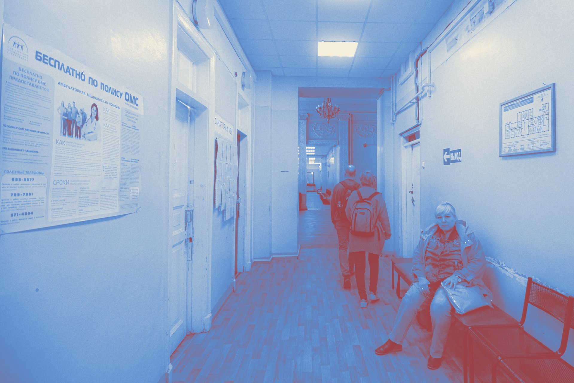 Терапевты в поликлиниках испытывают колоссальную нагрузку и выгорают