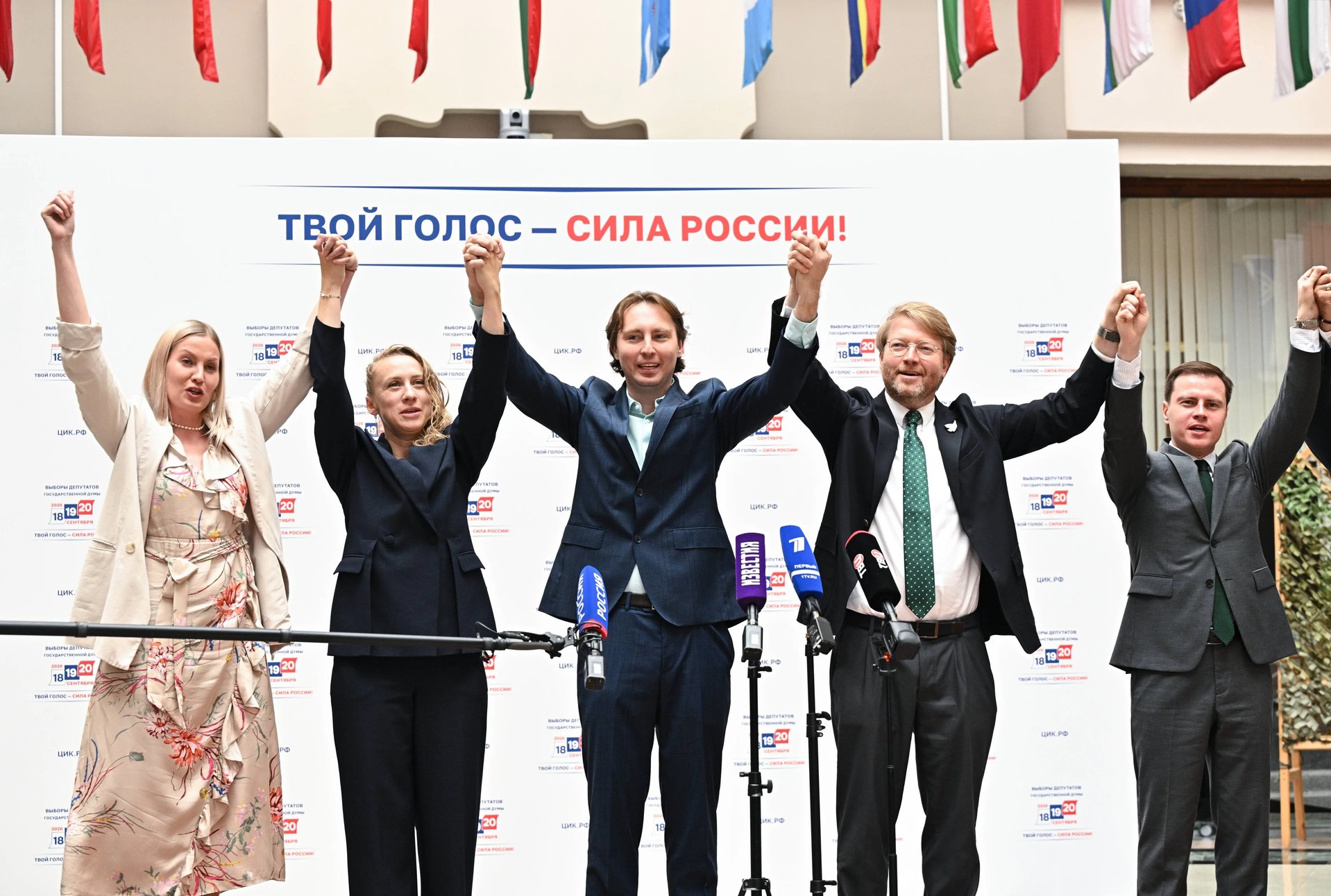 Члены «Яблока» в Центризбиркоме после регистрации на выборы в Госдуму
