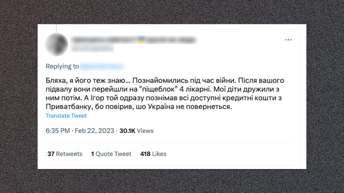 A Twitter user also recognized the boy on stage as Kostya Vashchishin