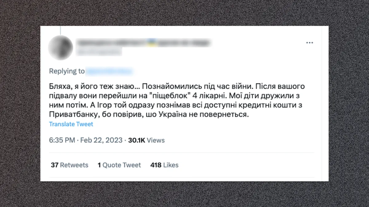 A Twitter user also recognized the boy on stage as Kostya Vashchishin