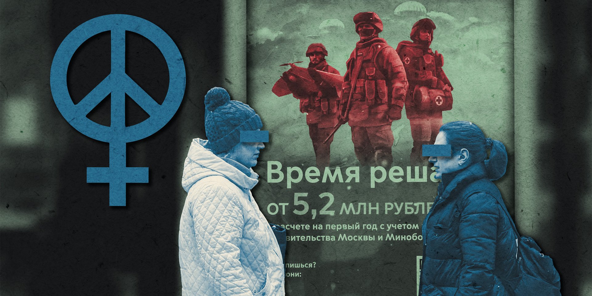 Как изменилось положение женщин в России во время войны