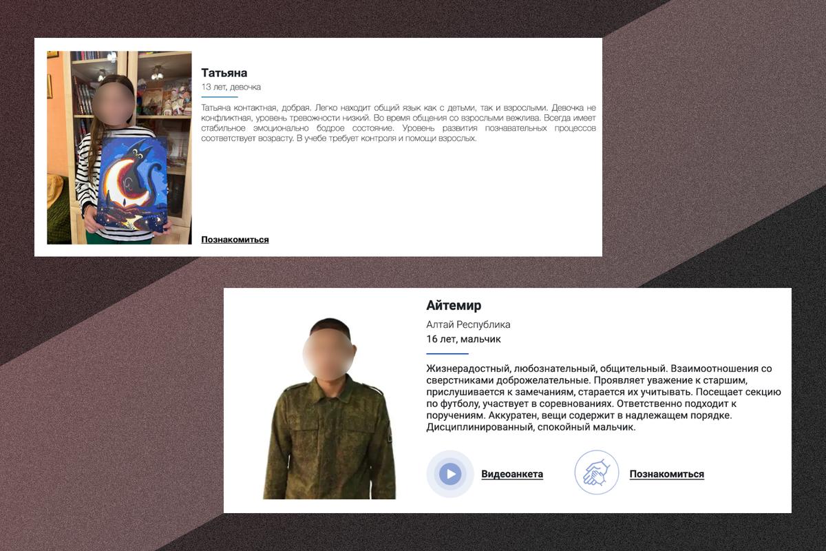 Questionnaires for Tatyana from the orphan database in the 'LPR' and Aytemir from the Russian federal database