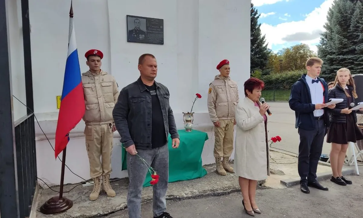 Церемония открытия мемориальной доски в скопинской школе