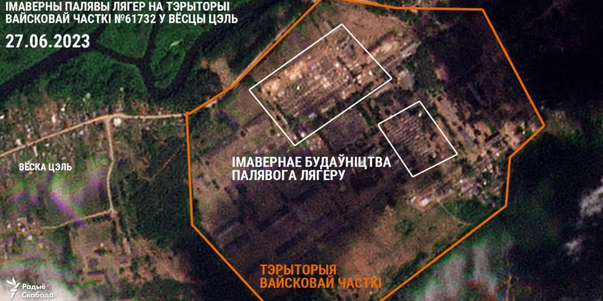 В бывшей военной части под Могилевом появились новые постройки. Это может быть новый лагерь ЧВК «Вагнер» в Беларуси