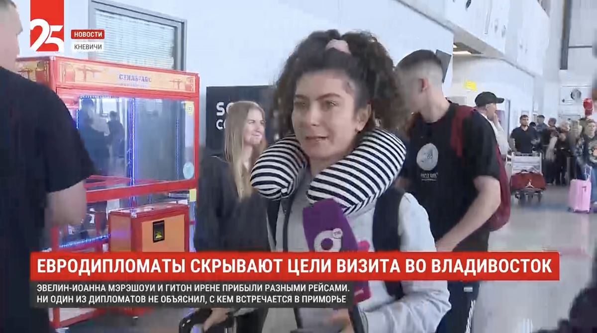 Эвелин-Иоанна Мэрэшоуи