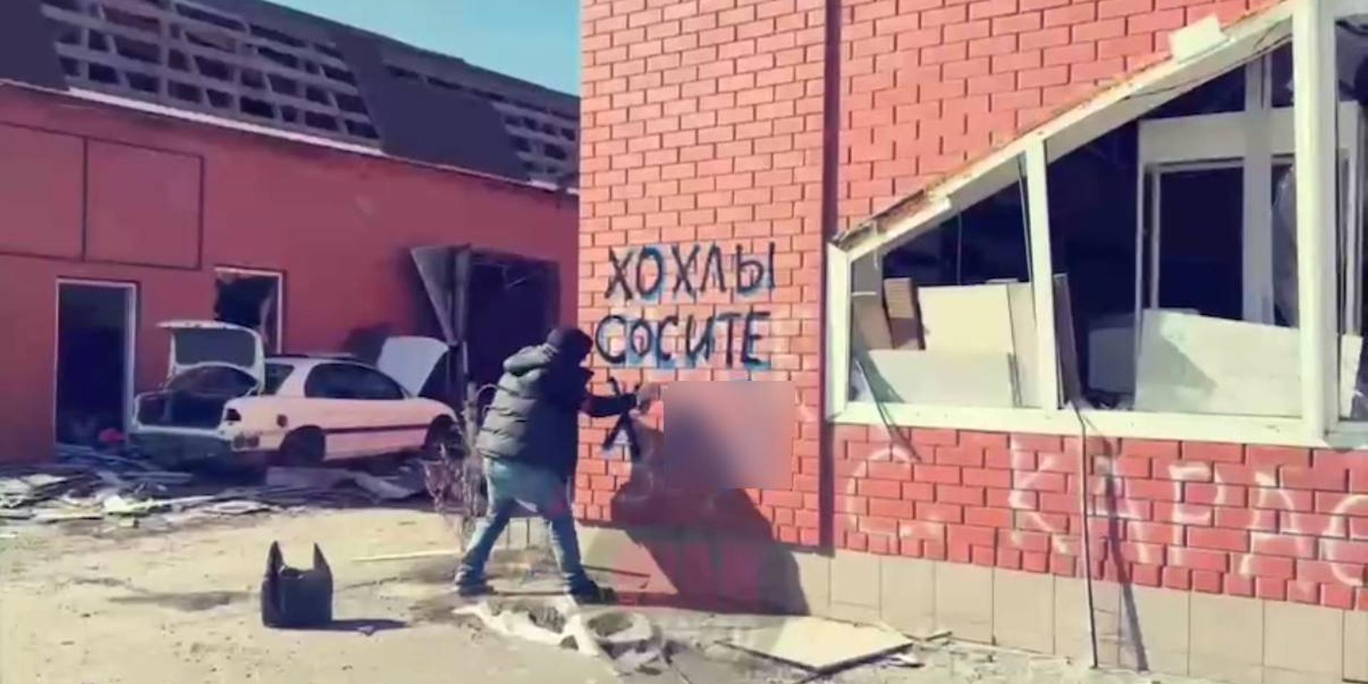 Силовики начали доследственную проверку по уголовному делу о вандализме в отношении Z-активиста, разрисовавшего Суджу антиукраинскими надписями