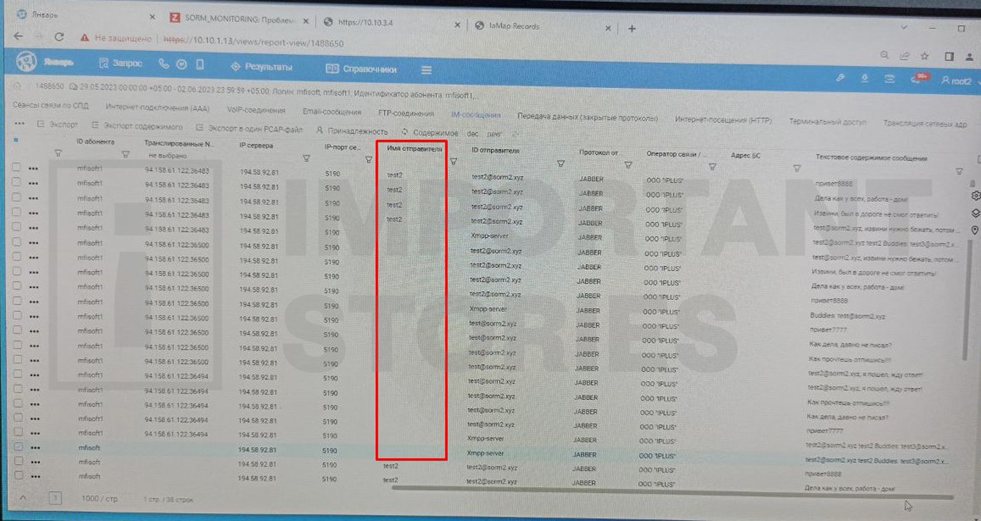 The Yanvar database