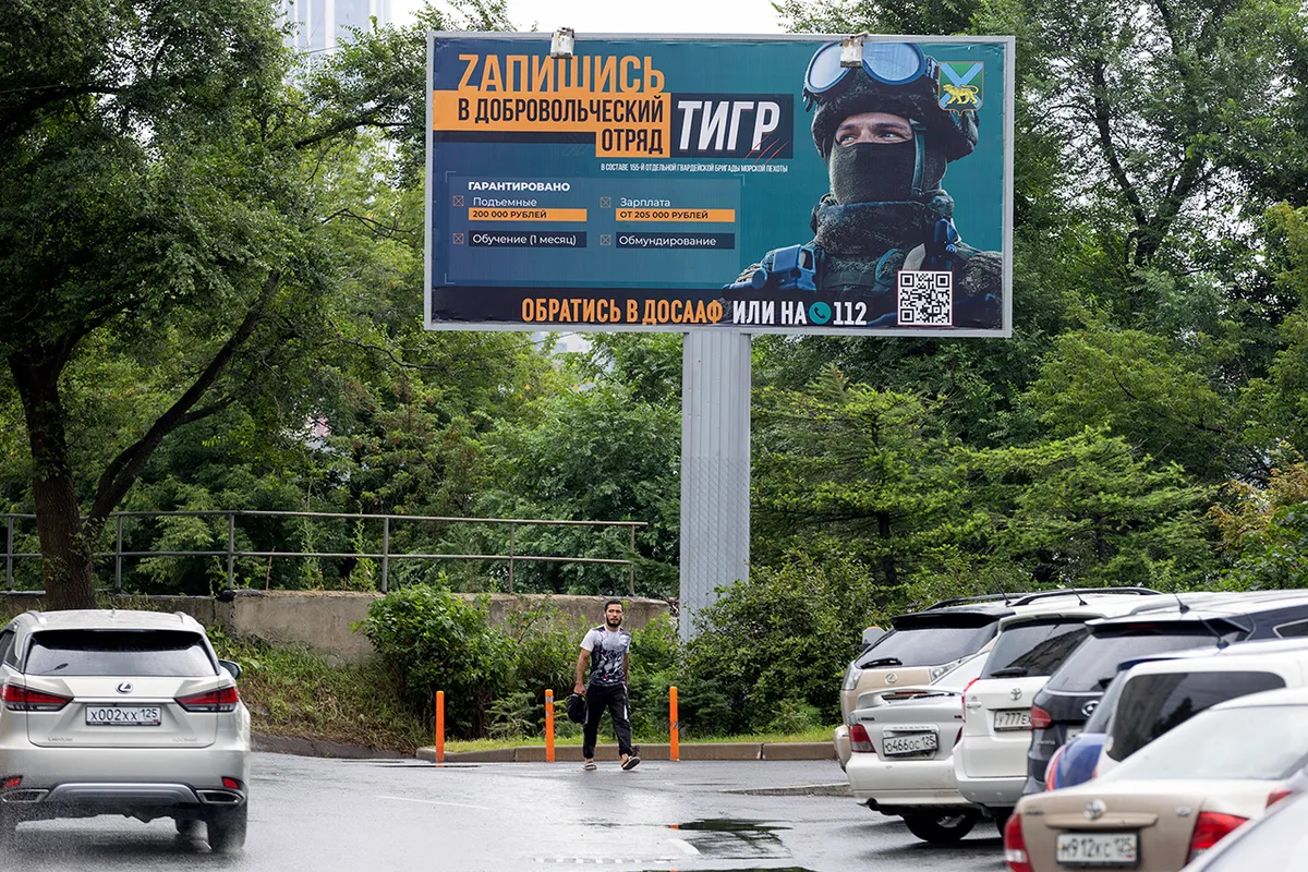 Владивосток, 11 августа. Региональные «тигры» могут быстро стать серьезной политической силой