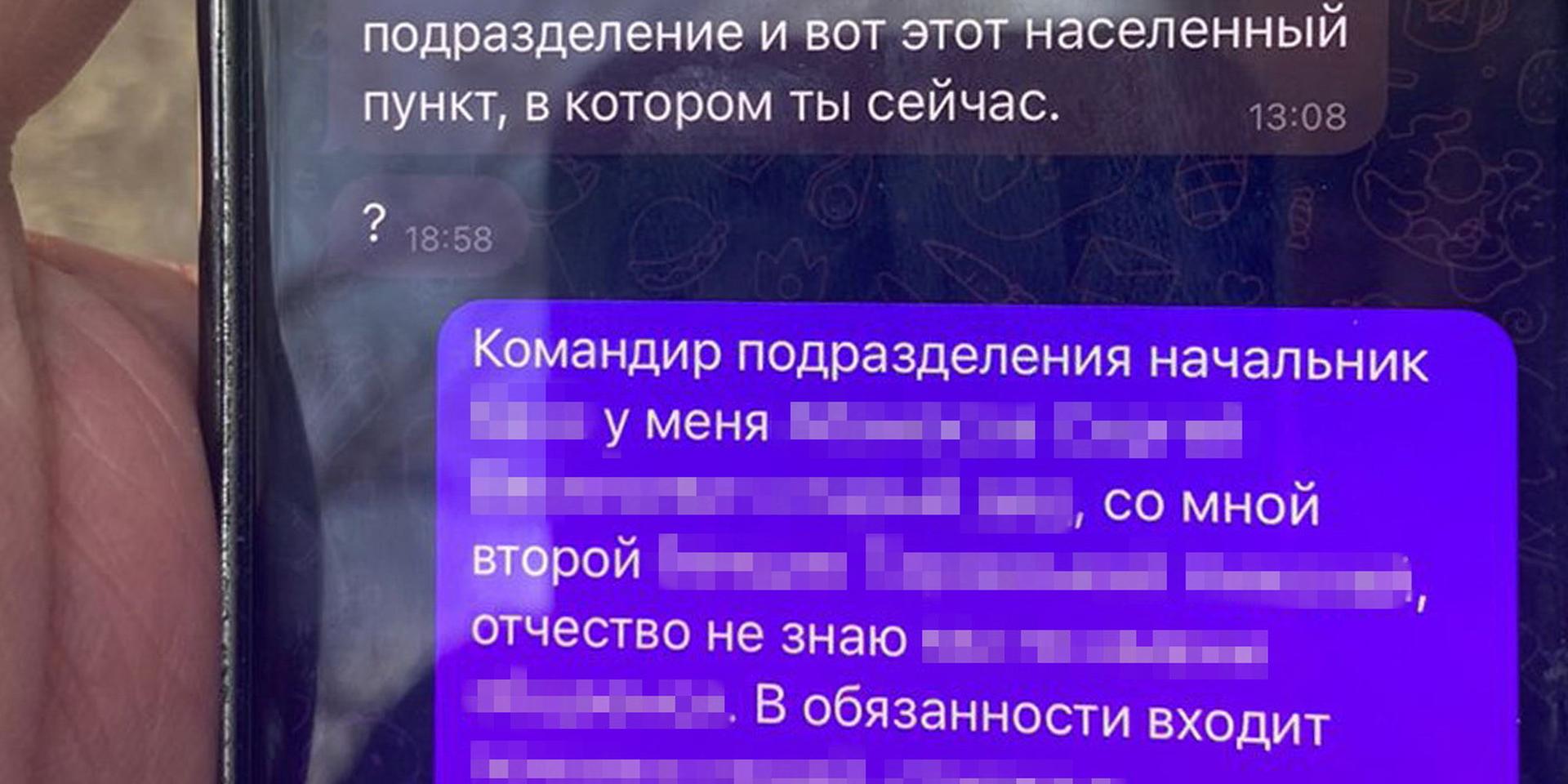 ФСБ использует пленных украинцев, чтобы принуждать их родственников в  Украине к шпионажу в пользу России