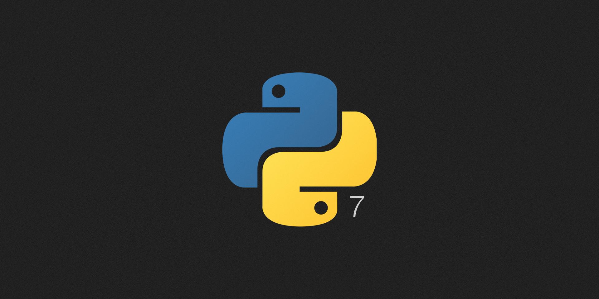Введение в Python. Часть 7. Кортежи и множества