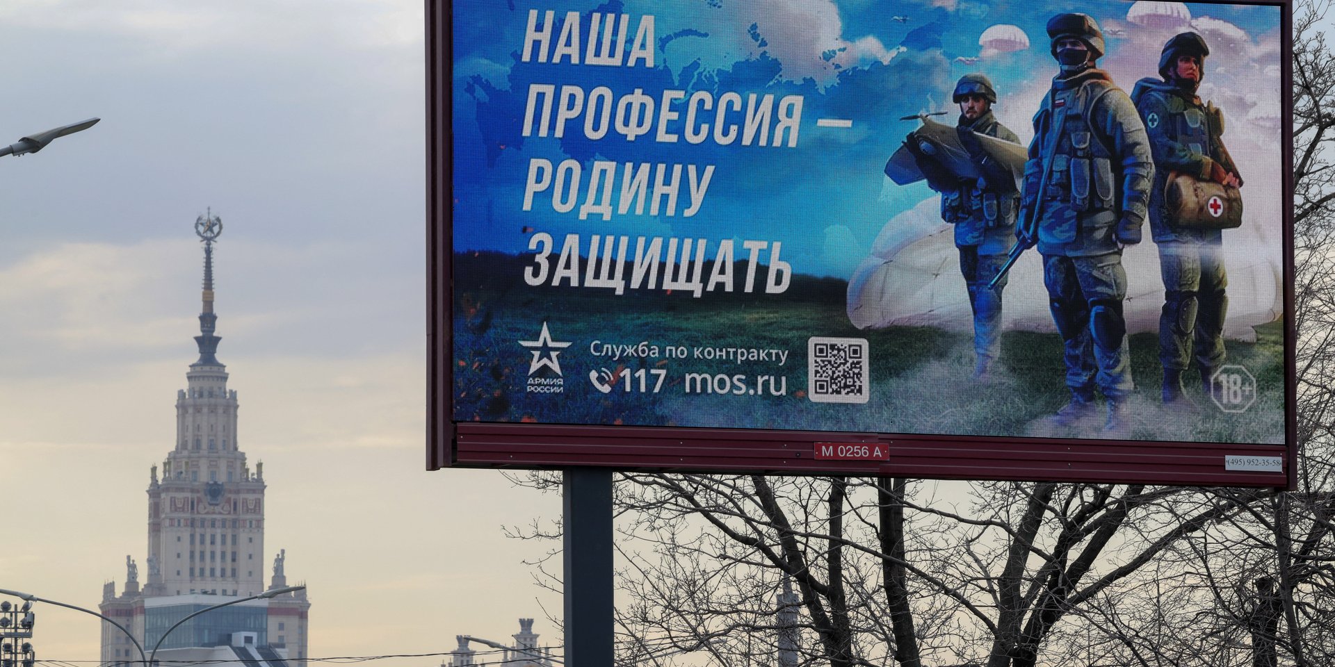 В 2026 году в лучшие российские вузы по квотам поступили более 4 тыс. участников войны в Украине и их детей. Это в 1,5 раза больше, чем год назад