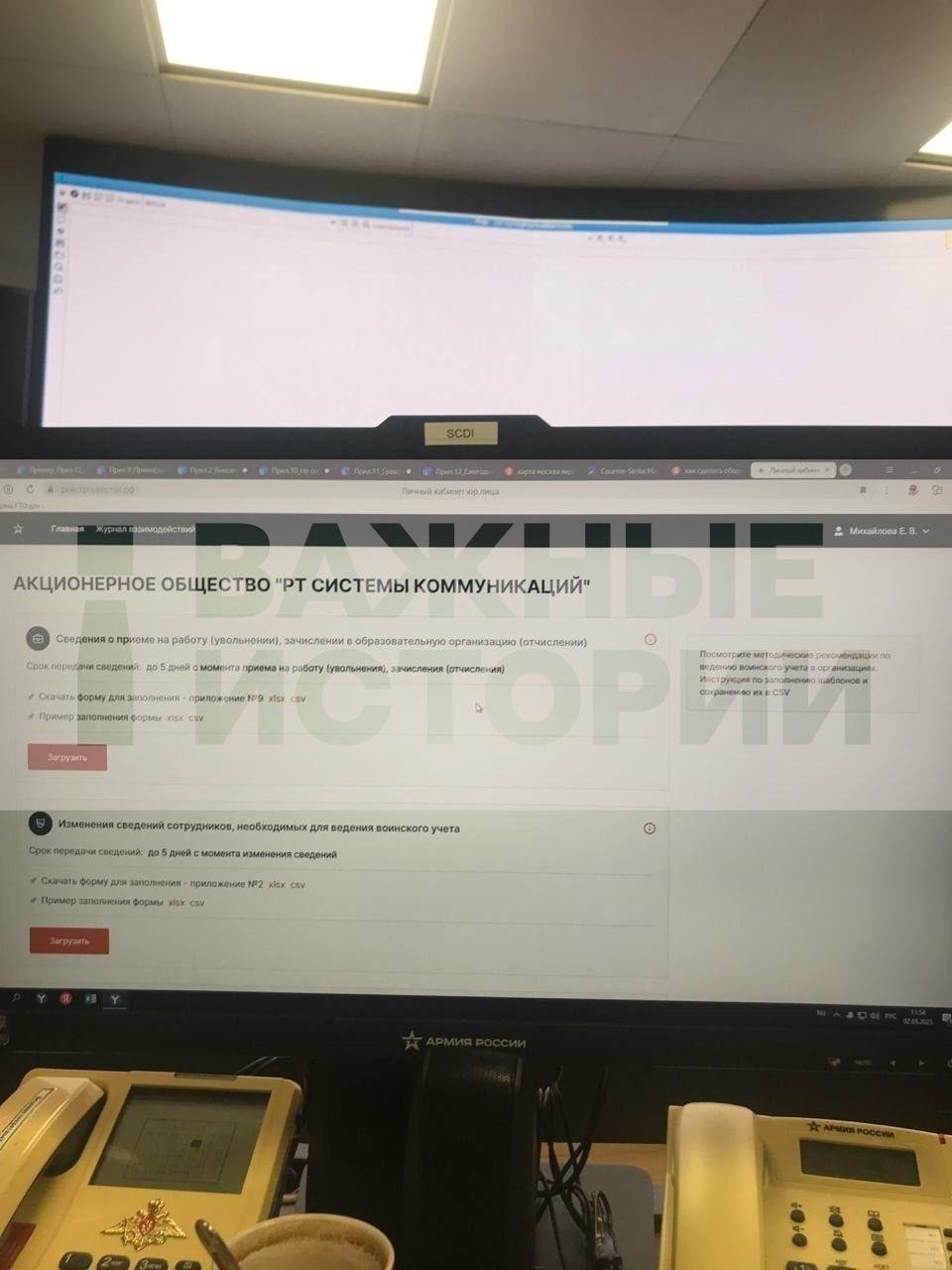 Эти снимки утекли вместе с файлами компании