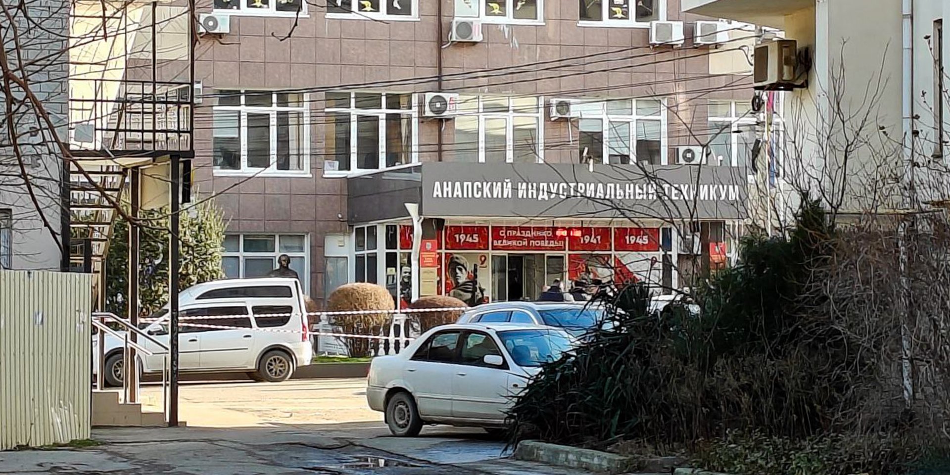 Стрельба произошла у индустриального колледжа в Анапе