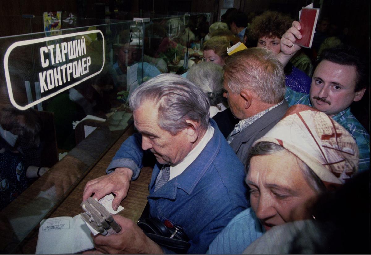 Россиянам не привыкать к денежным реформам. На фото — 1993 год, обмен старых купюр на новые
