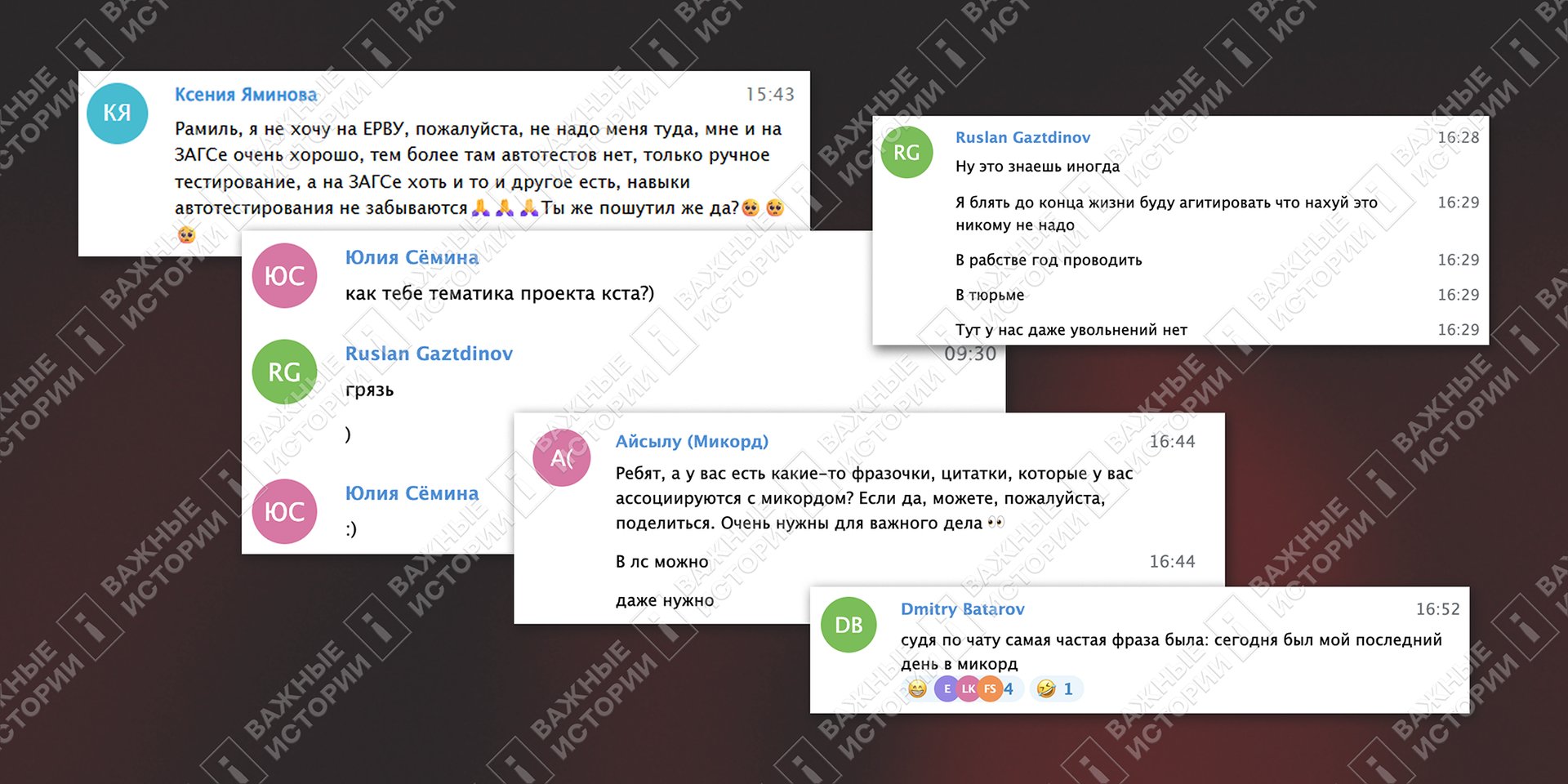 Некоторые сотрудники не в восторге от проекта ЕРВУ и армии в целом 
