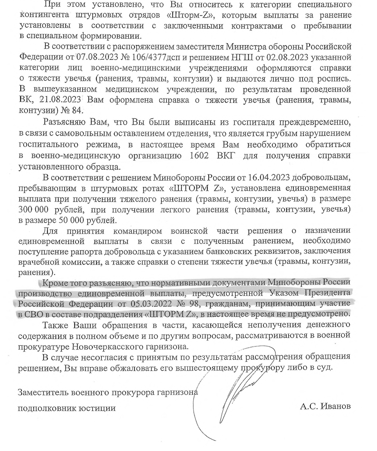 Чисто за помилование я бы туда не поехал». Экс-заключенным из отрядов  «Шторм Z» не оформляют снятие судимости и выплаты за ранения