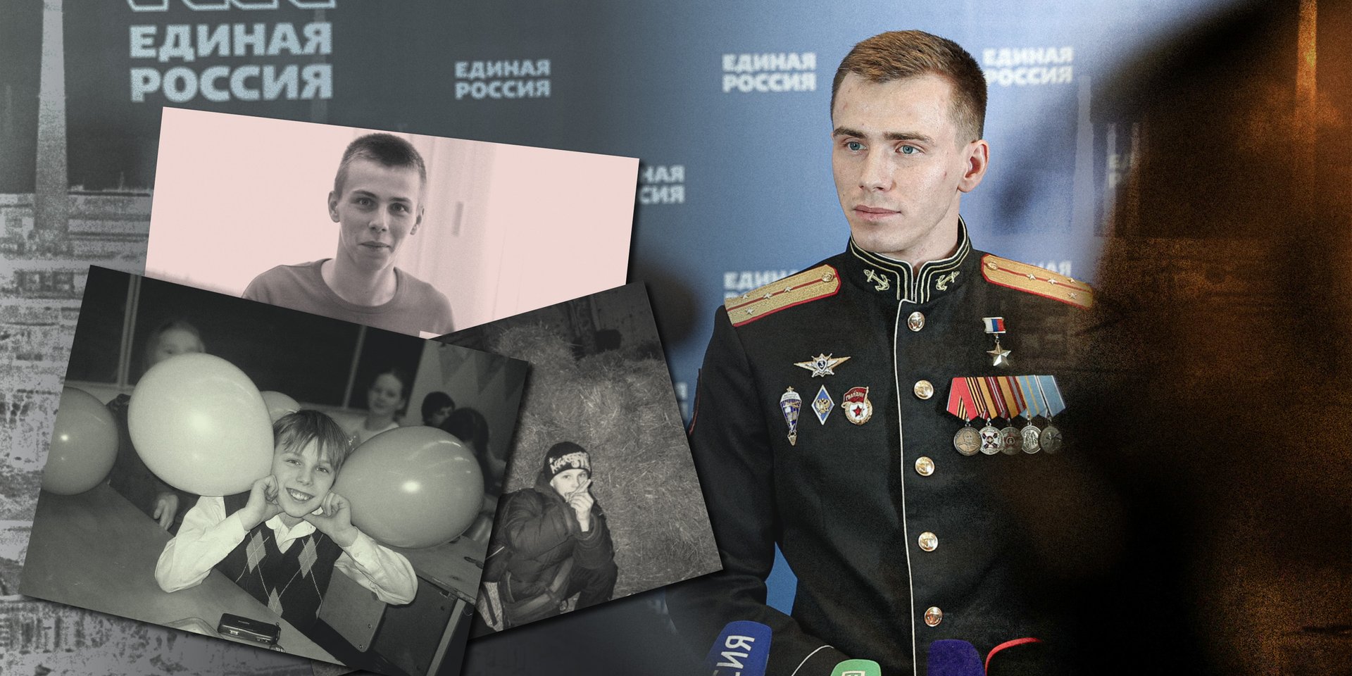 В первой пятерке «Единой России» на выборах — эсвэошник Владислав Головин. Я с ним училась