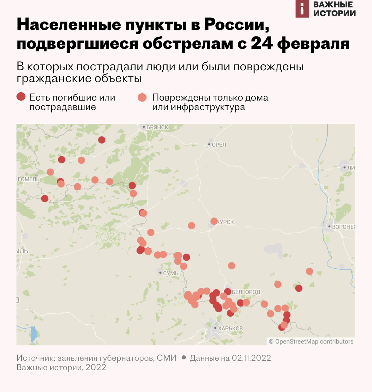 Дожили… Довоевались… Притащили войну на свою территорию»