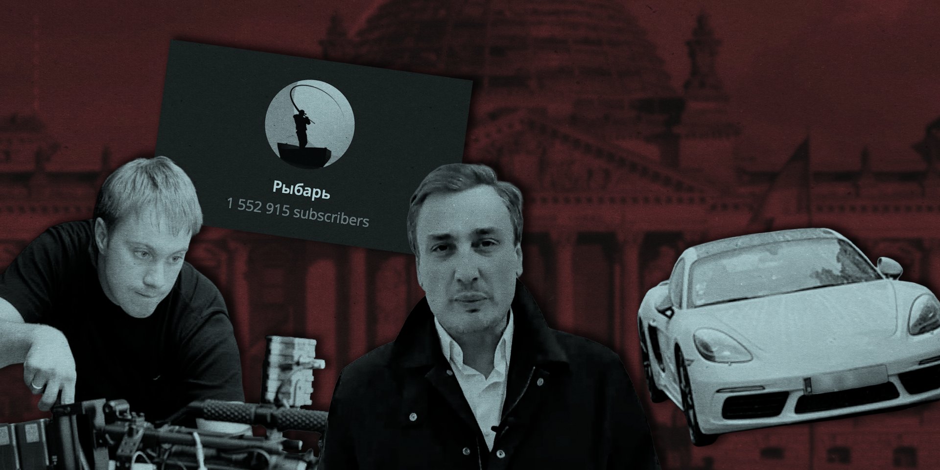 Работающие на Z-канал «Рыбарь» пропагандисты Долматов и Чащухин — резиденты Германии