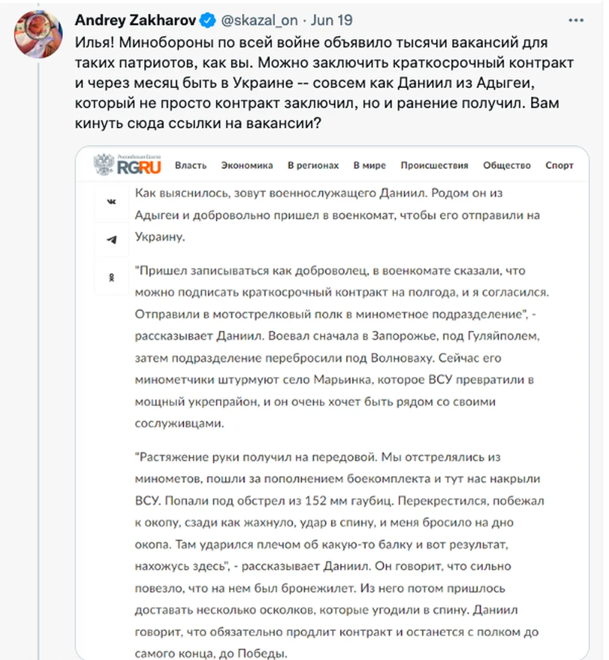 Алексей Герман: Легко ли быть сегодня патриотом